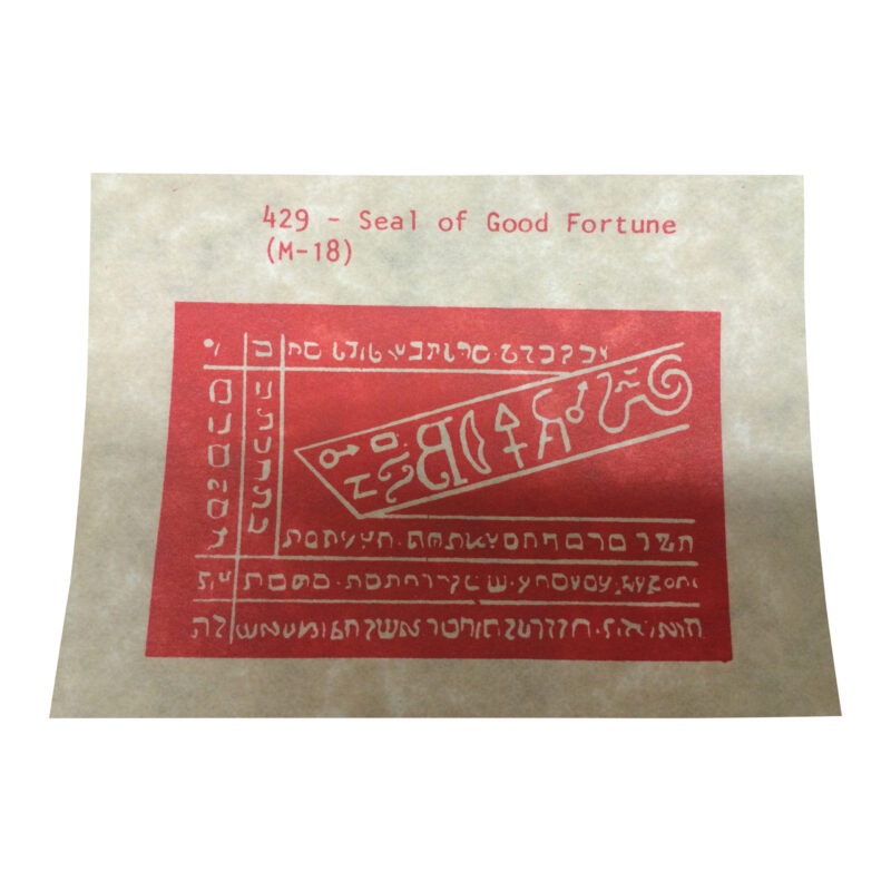 M18 magical seals 41291