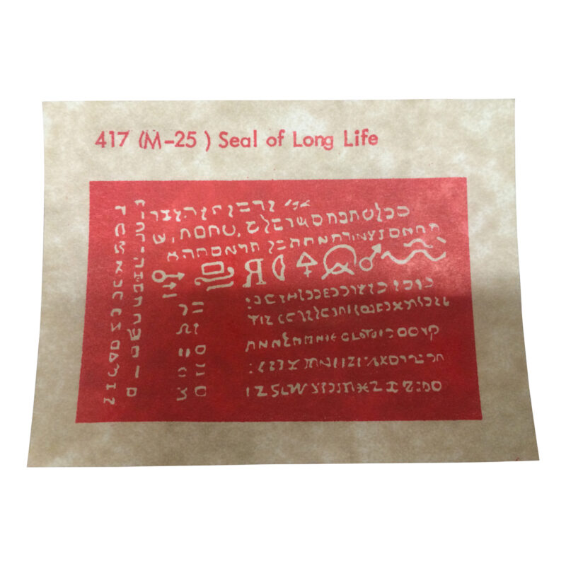 M25 magical seals 83188