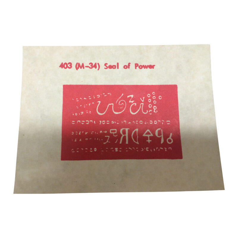 M34 magical seals 49767