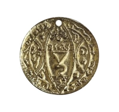 Control evil spirits amulet